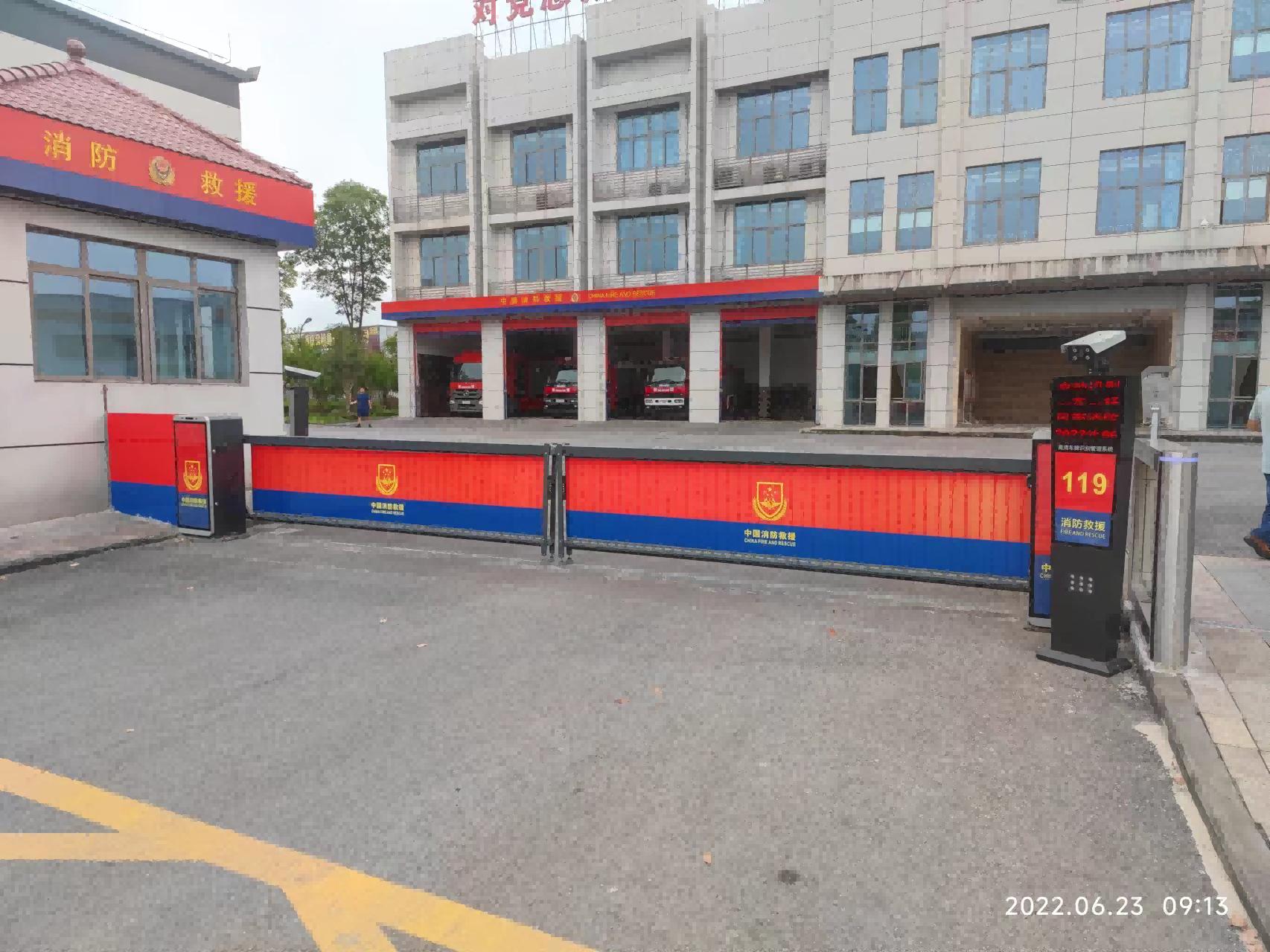 重庆市消防救援总队特勤支队正规化管理系统项目